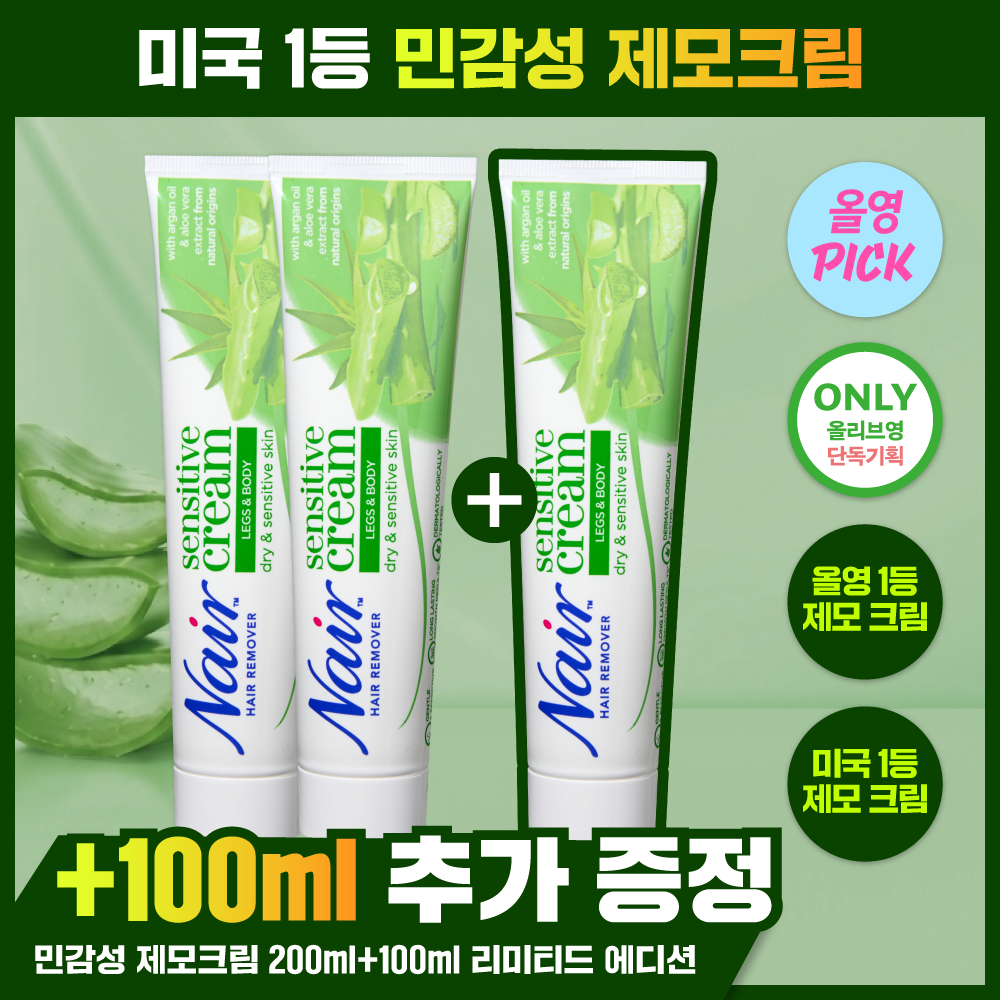 https://image.oliveyoung.co.kr/cfimages/cf-goods/uploads/images/thumbnails/10/0000/0011/A00000011319237ko.png?l=ko