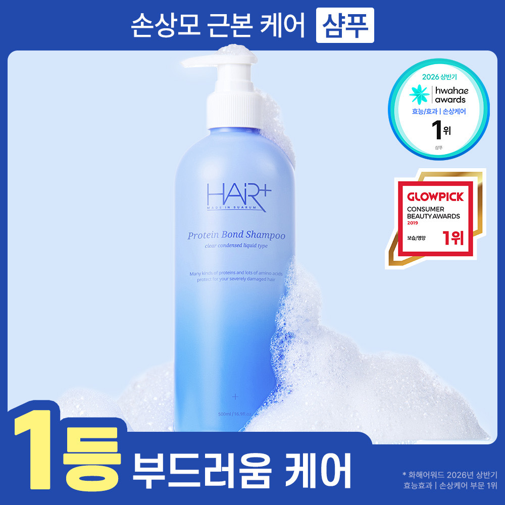 [丰富泡沫/受损护理] Hair Plus 蛋白质结合洗发水 500ml