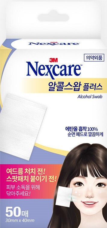 넥스케어 알콜스왑 50매