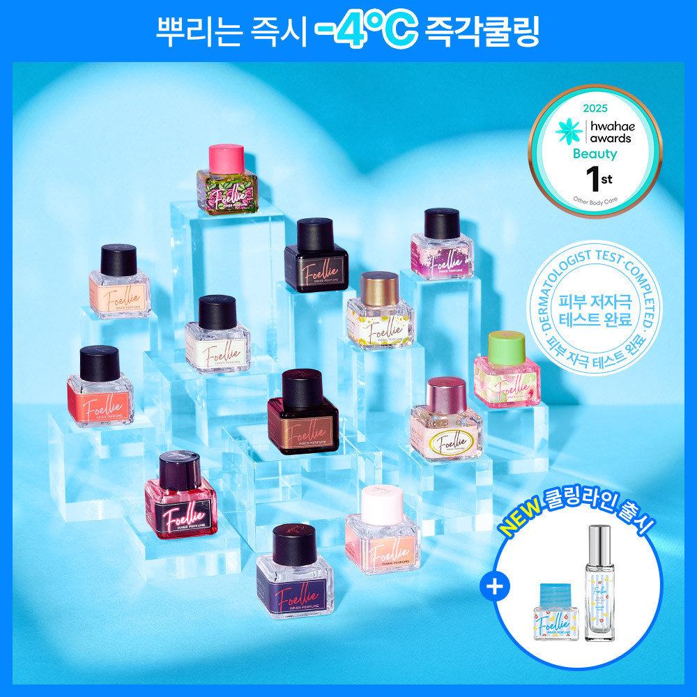 Poelier Feminine Inner Perfume Daily Multi Perfume