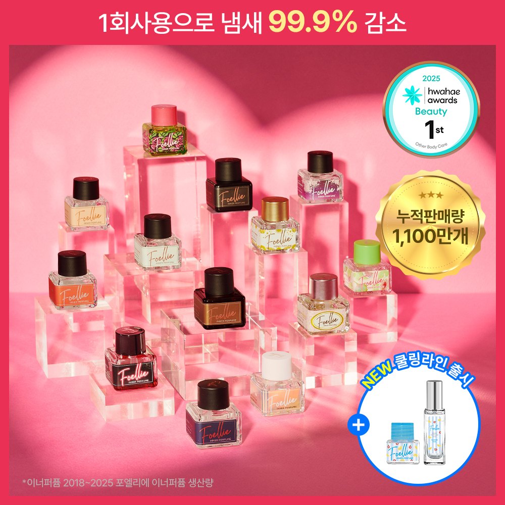 [쿨링출시/Y존케어] 포엘리에 페미닌 이너퍼퓸 데일리 멀티 향수