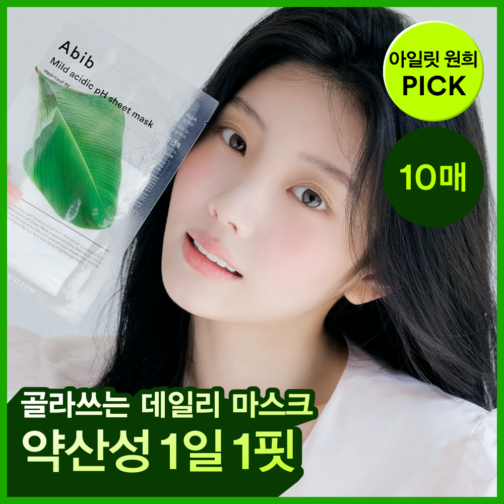 아비브 약산성 pH 시트 마스크 핏 10매 (어성초/부활초/아쿠아/글루타치온좀/허니)