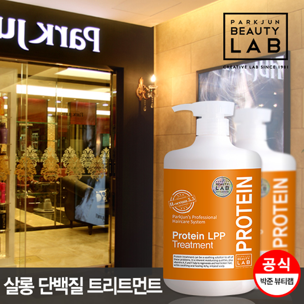 Olive Young LPP 蛋白质 护理 PLUS 1,000ml 大容量 2种 任选1 发膜