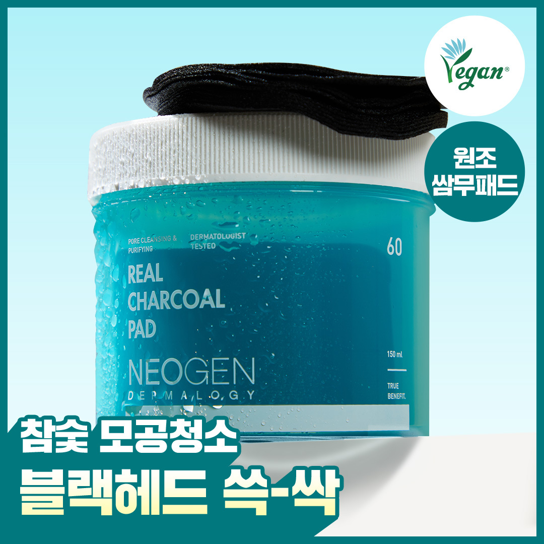 Neogen Dermalogy Calming Cicatree Pad 90 Sheets