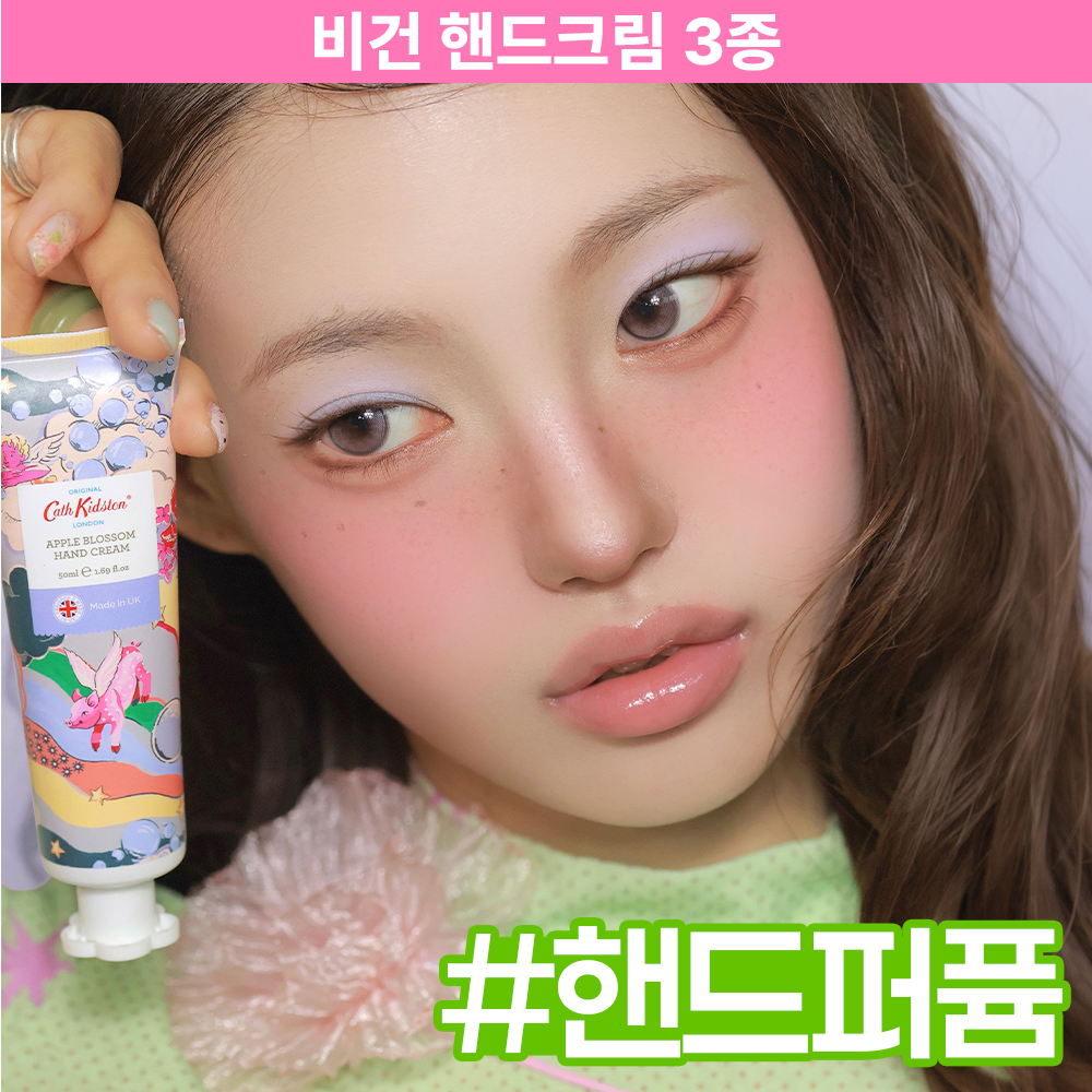 https://image.oliveyoung.co.kr/cfimages/cf-goods/uploads/images/thumbnails/10/0000/0012/A00000012167155ko.jpg?l=ko