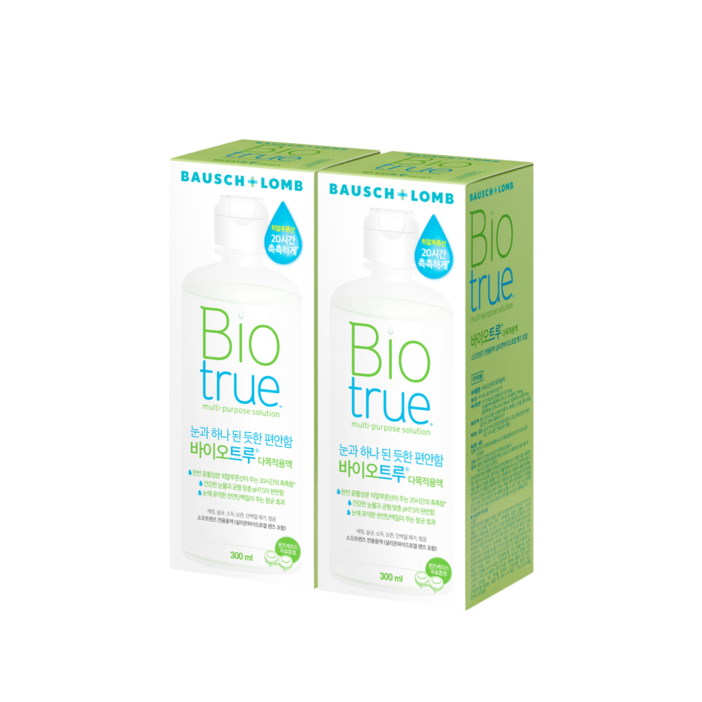 바이오트루 300ml 더블 기획