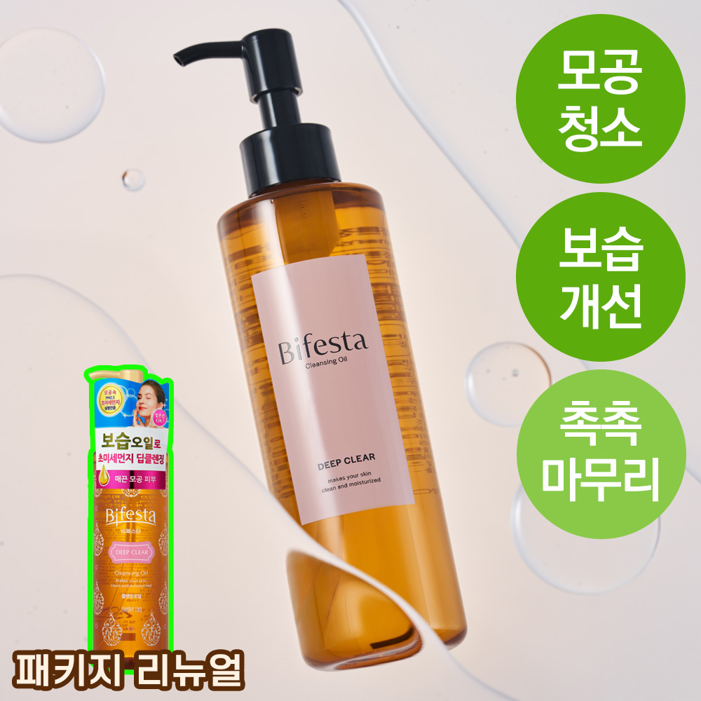 Bifesta Cleansing Oil Deep Clear 230ml