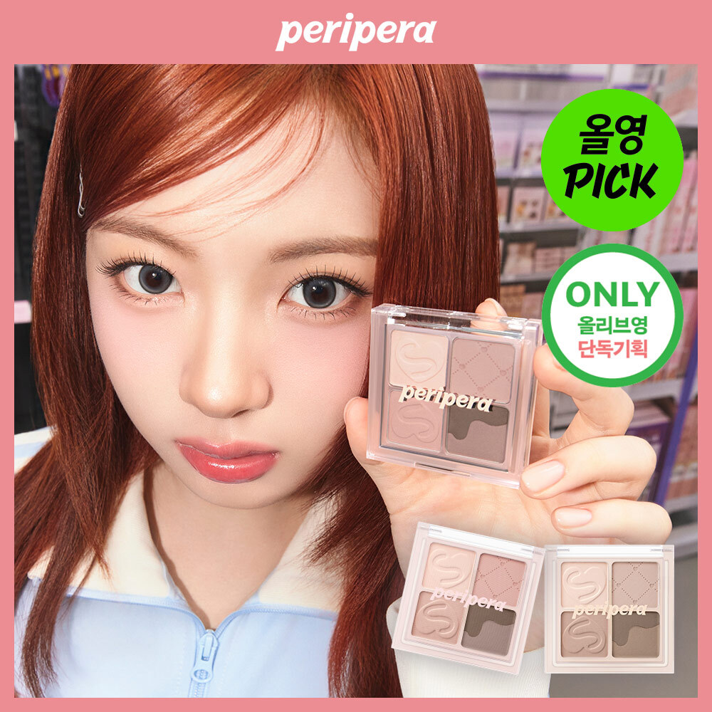 [10월 올영픽/NEW 컬러] 페리페라 잉크 포켓 섀도우 팔레트 (단품/기획)