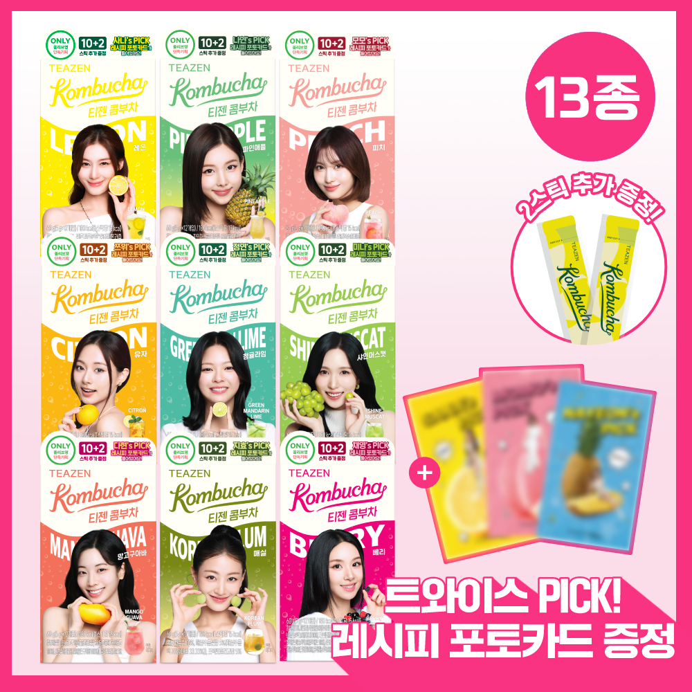 티젠 콤부차 10T 13종 택1 (2025 어워즈)