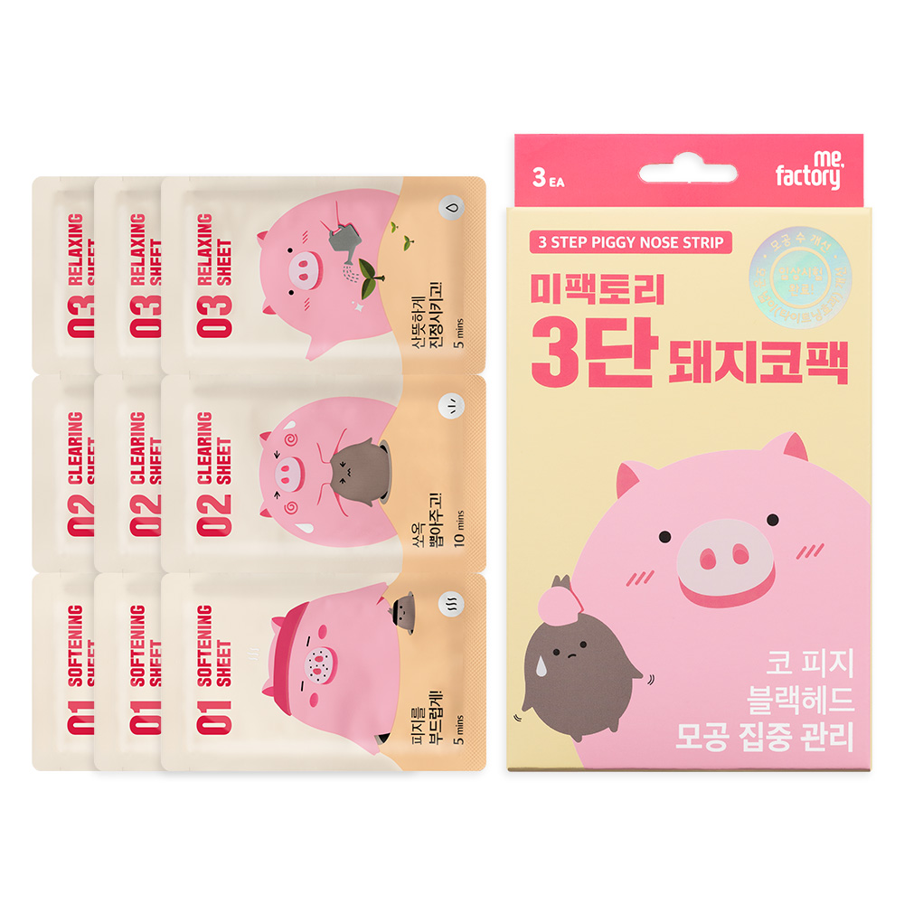 https://image.oliveyoung.co.kr/cfimages/cf-goods/uploads/images/thumbnails/10/0000/0012/A00000012854803ko.jpg?l=ko