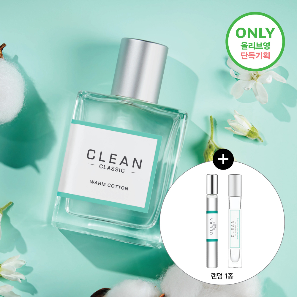Choose 1 of Clean Warm Cotton EDP 30ml, 60ml individual/special