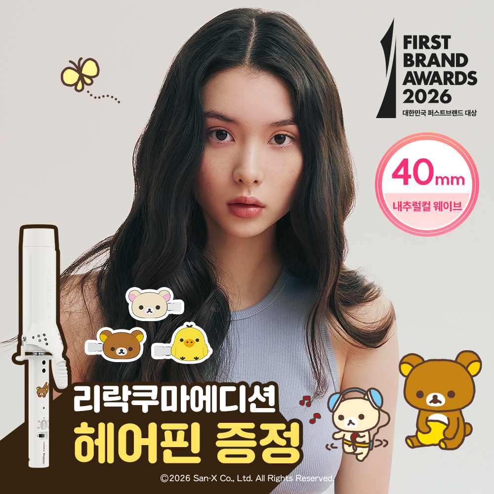 https://image.oliveyoung.co.kr/cfimages/cf-goods/uploads/images/thumbnails/10/0000/0013/A00000013029436ko.png?l=ko