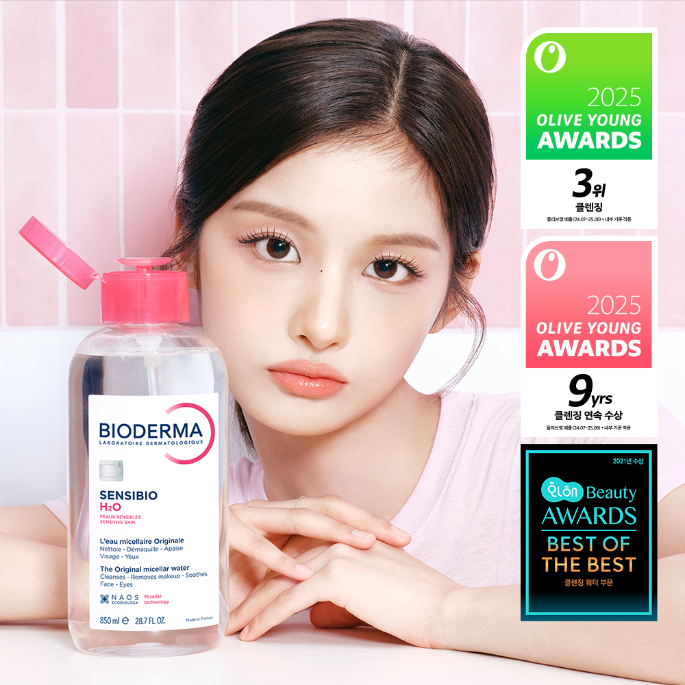 바이오더마 센시비오 H2O 850ml(클렌징워터)