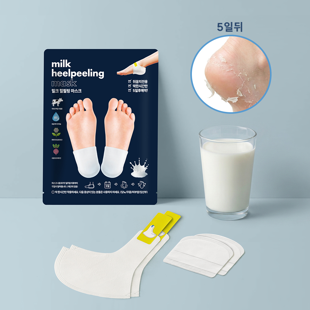 밀크 힐필링 마스크