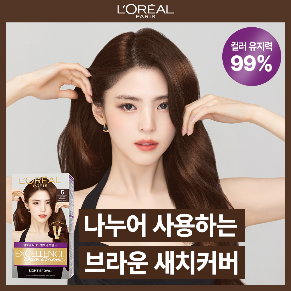 [브라운새치염색] 로레알파리 엑셀랑스 듀오크림 9colors 단품/기획