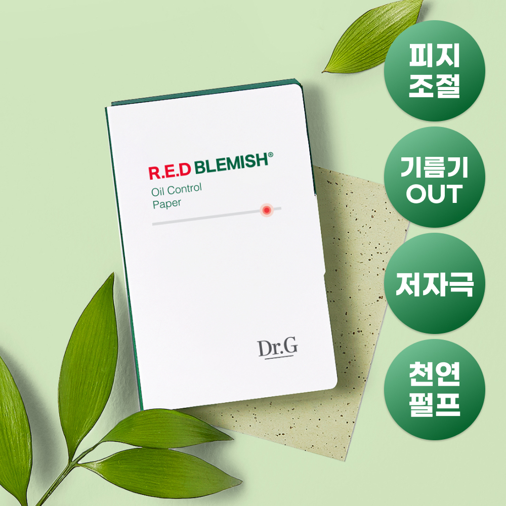 [피지조절/저자극] 닥터지 레드 블레미쉬 오일 컨트롤 페이퍼 70매 2종 (단품,더블 기획)