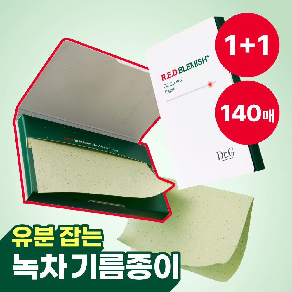 닥터지 레드 블레미쉬 오일 컨트롤 페이퍼 2종 (70매+70매/70매 단품)