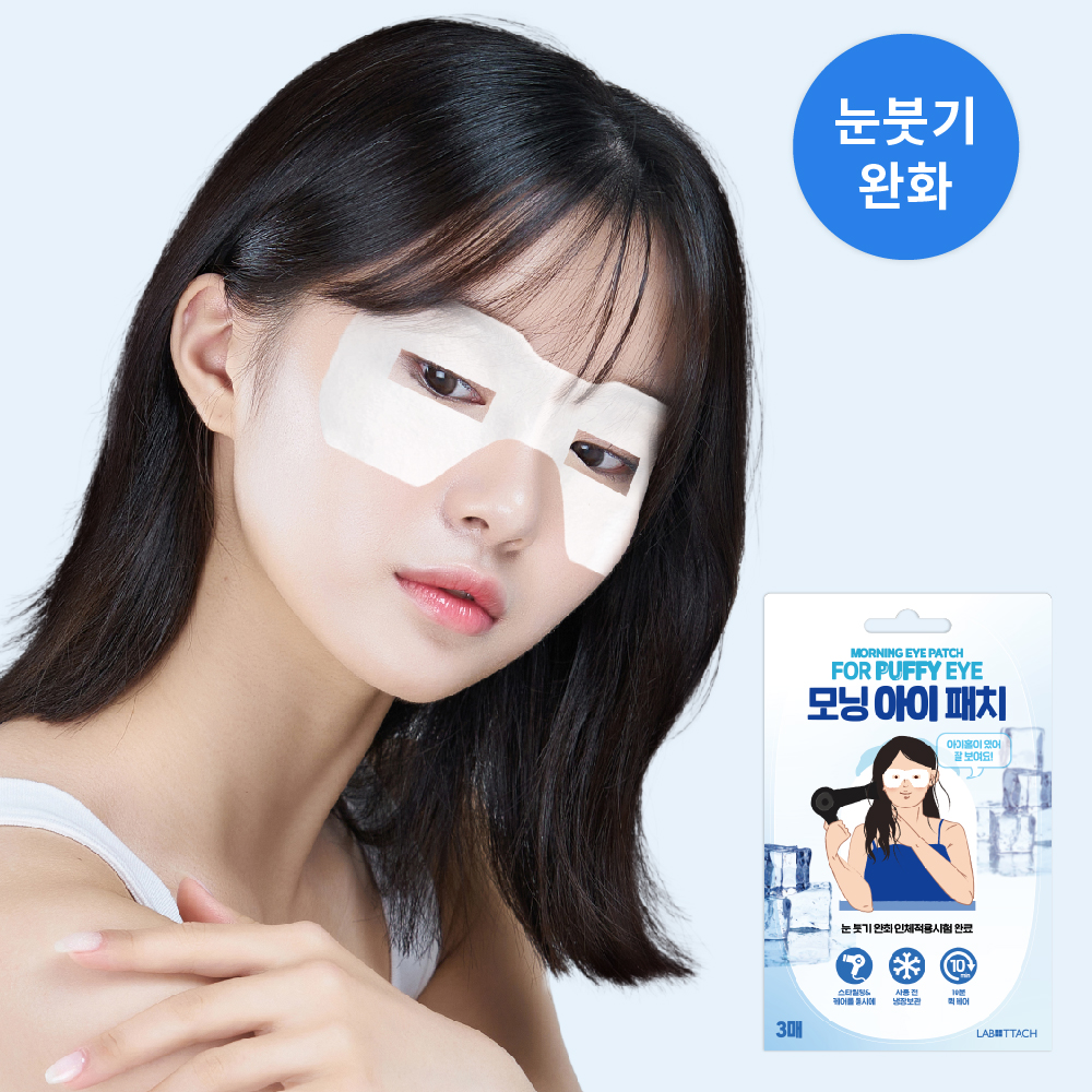 https://image.oliveyoung.co.kr/cfimages/cf-goods/uploads/images/thumbnails/10/0000/0013/A00000013675006ko.jpg?l=ko
