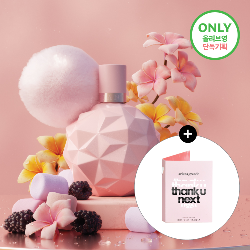아리아나그란데 스위트 라이크 캔디 EDP 30ml 기획(+땡큐넥스트 1.5ml 바이알)