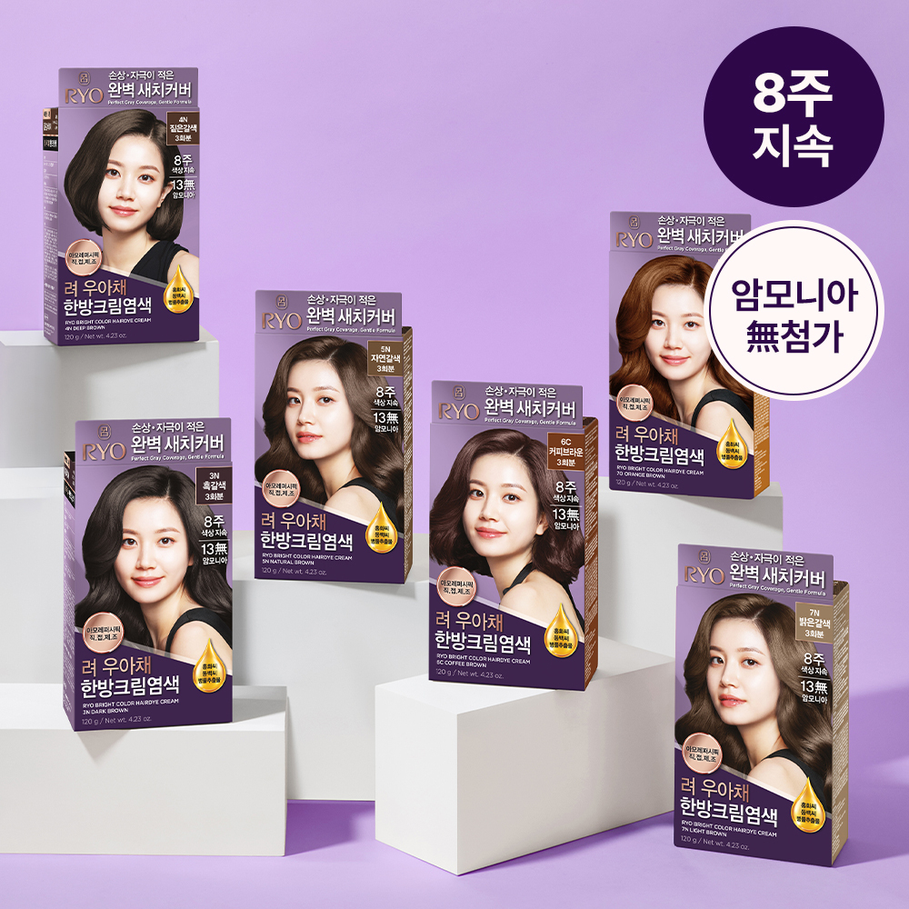 [8주지속]려 우아채 한방크림 염색 (3회분/염색+새치겸용)