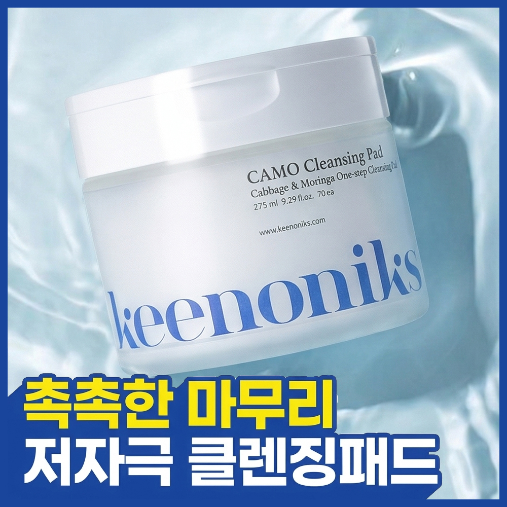 https://image.oliveyoung.co.kr/cfimages/cf-goods/uploads/images/thumbnails/10/0000/0013/A00000013729818ko.jpg?l=ko