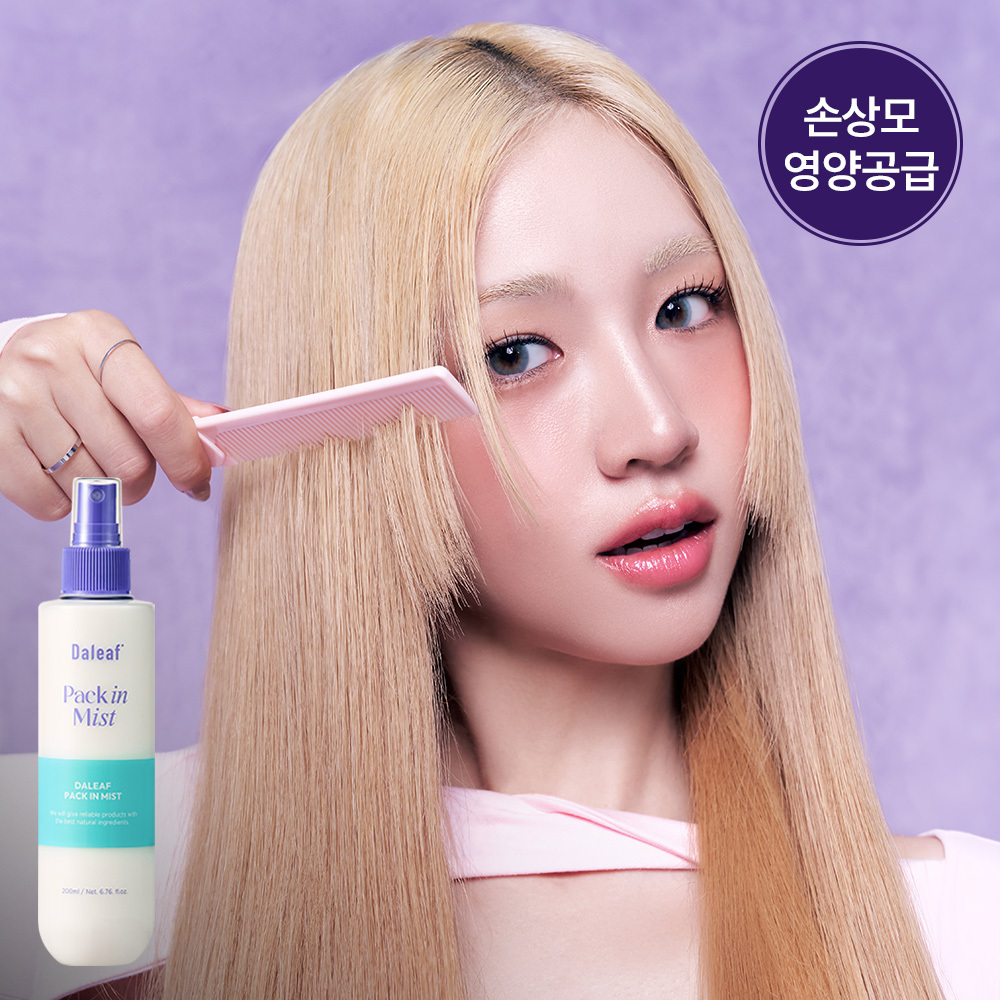 Dalif Hair Pack in Mist 200ml