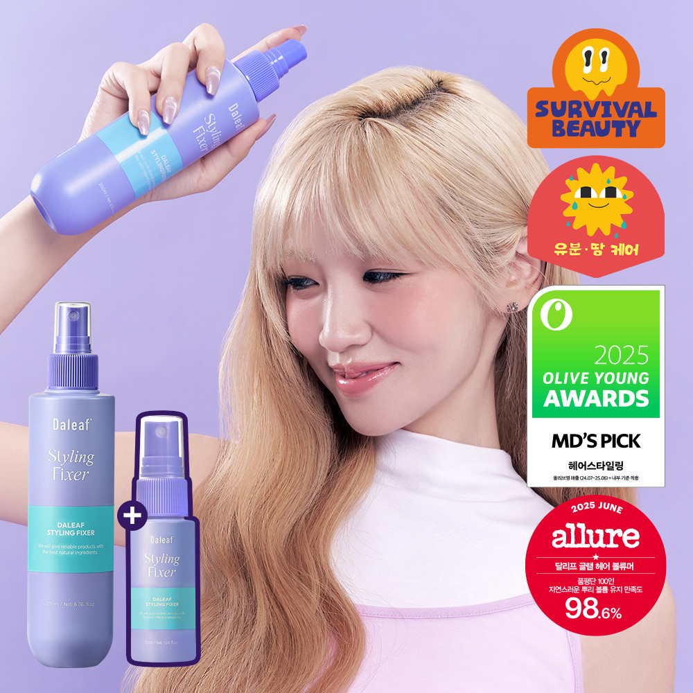 달리프 글램 스타일링 픽서 기획세트 (+픽서30ml)