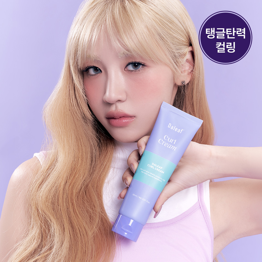 Dalif Glam Curl Cream 150ml