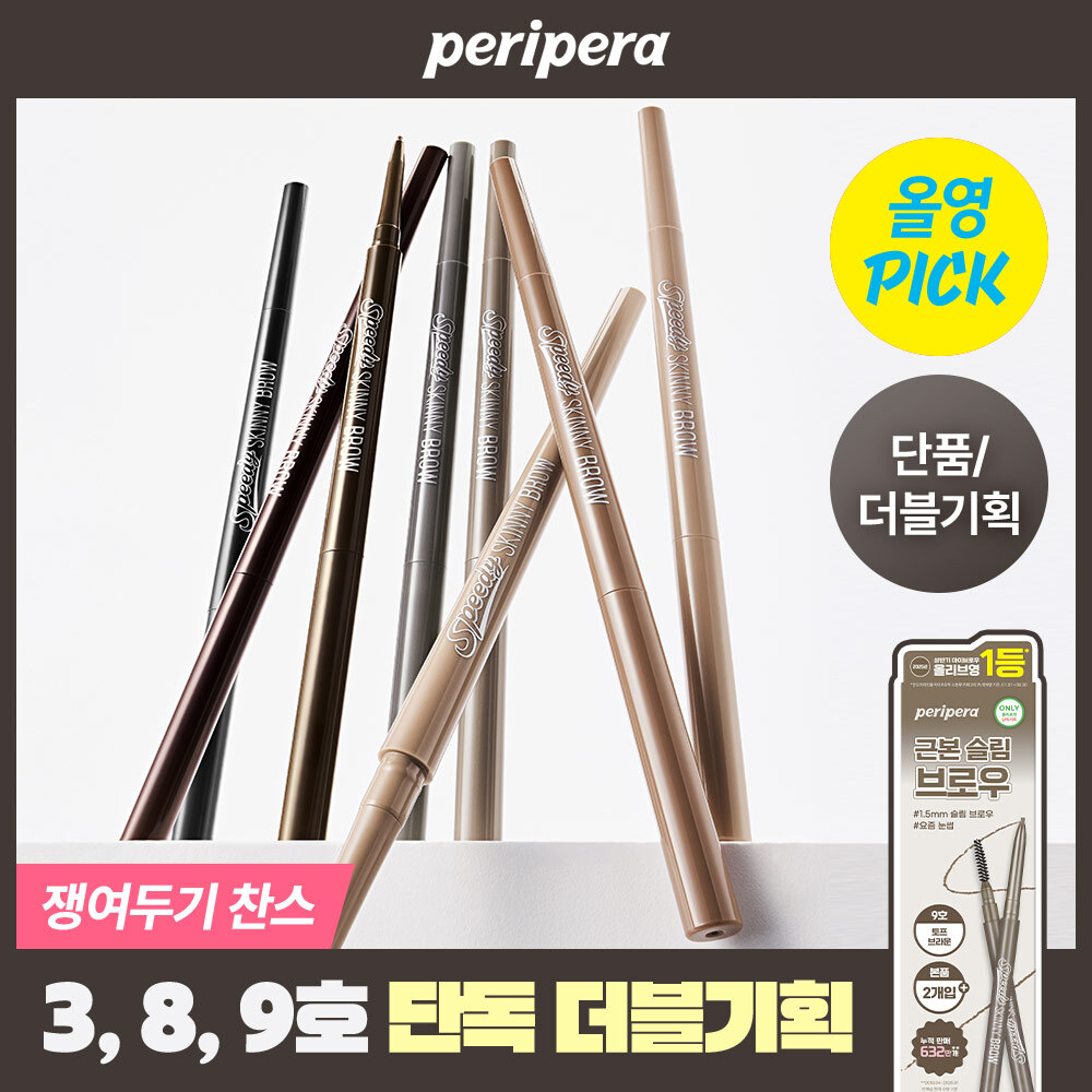 Peripera Speedy Skinny Brow 8 Colors (Single/Double)
