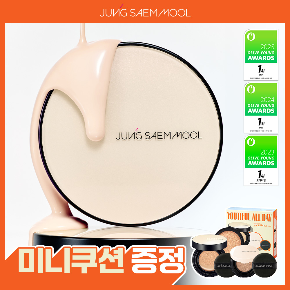 [미니쿠션 증정] 정샘물 에센셜 스킨 누더 쿠션 한정 기획