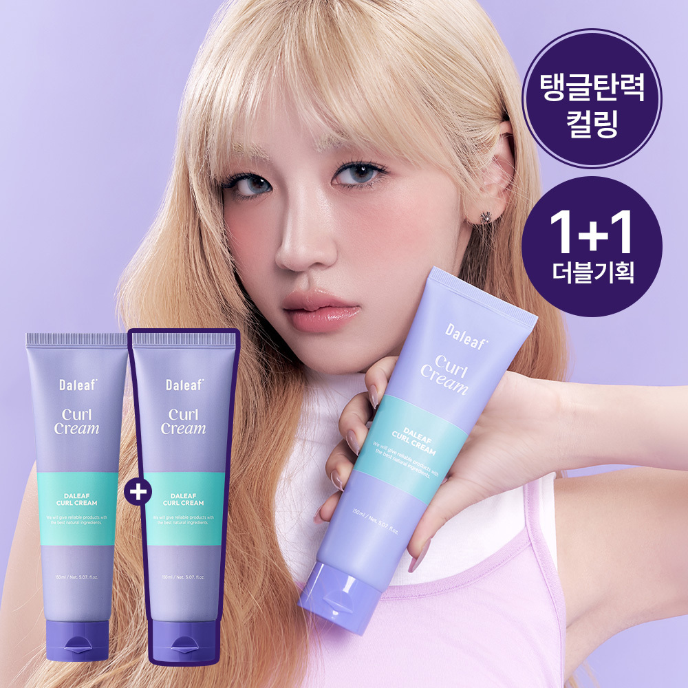 Dalif Glam Curl Cream Double Special (150ml+150ml)