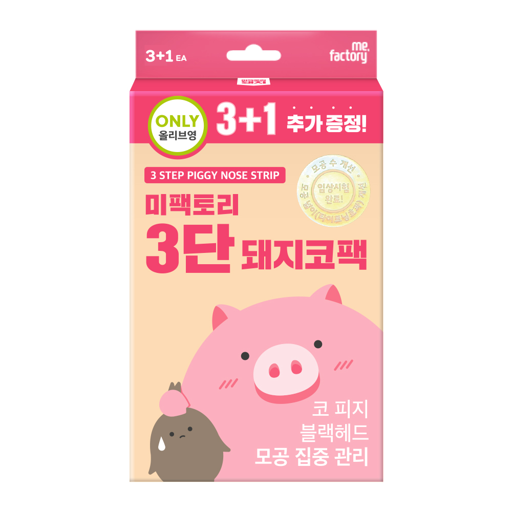 https://image.oliveyoung.co.kr/cfimages/cf-goods/uploads/images/thumbnails/10/0000/0013/A00000013954901ko.jpg?l=ko