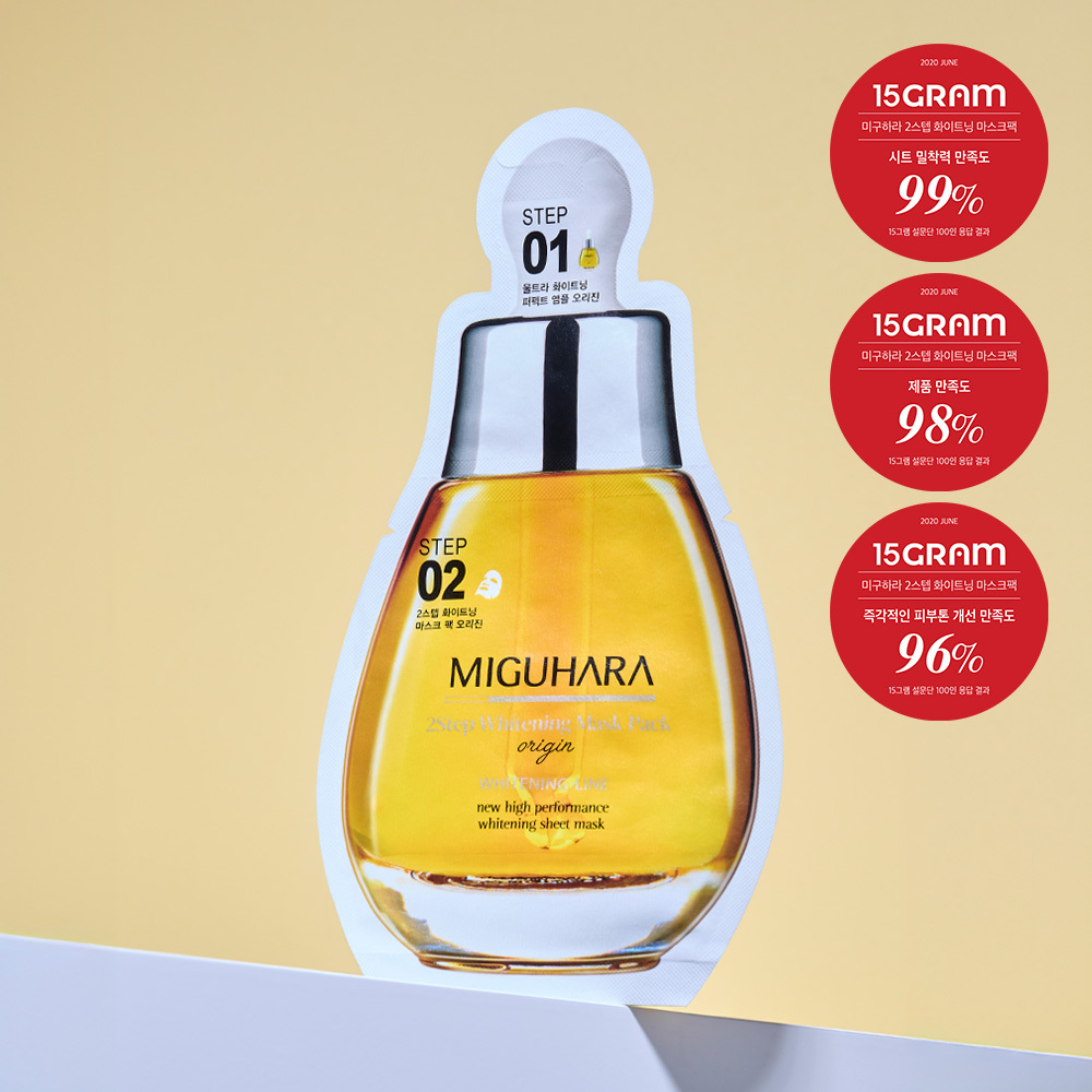 MIGUHARA 2 Step Mask Sheet Pack 1 Sheet