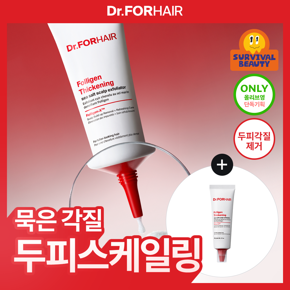 닥터포헤어 폴리젠 씨솔트 엑스폴리에이터 250g 기획 (+60g)