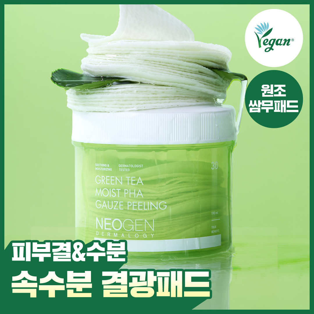 neogen Green Tea Moist Hydrating Peeling Toner Pad 30 Sheets