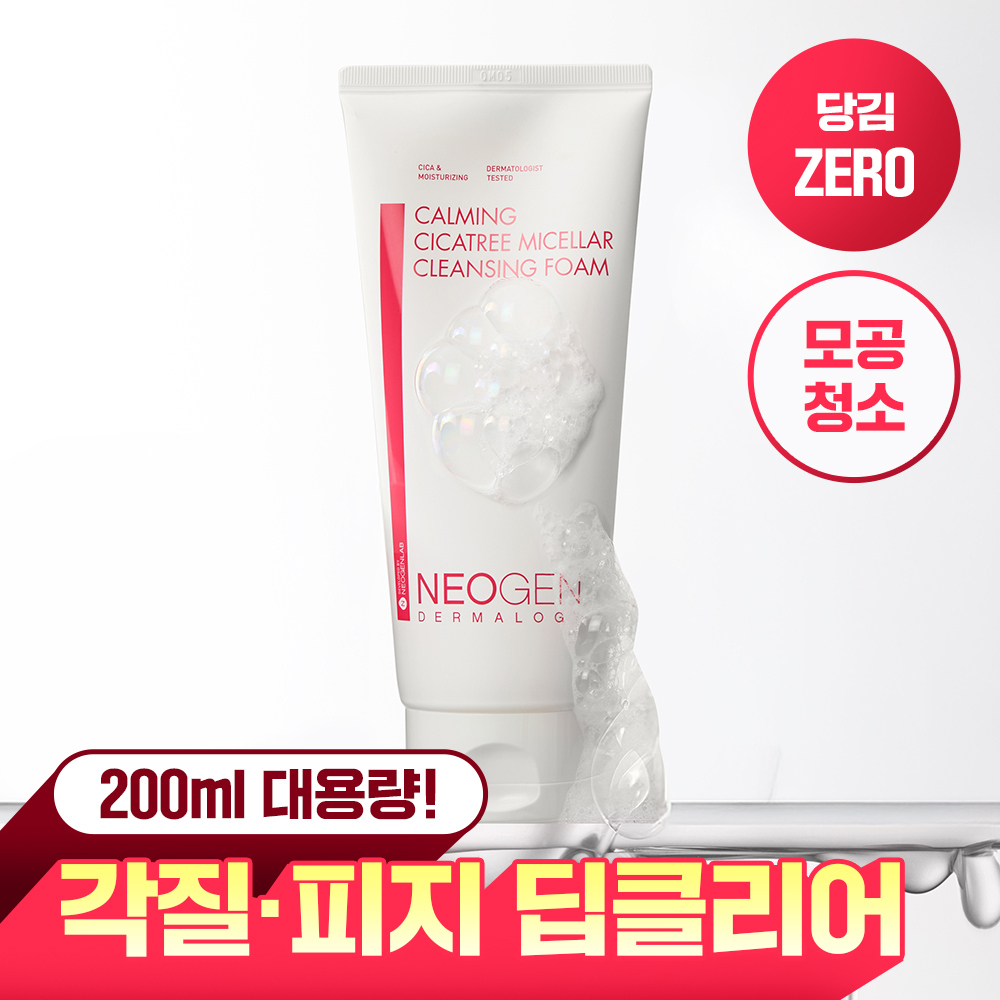 Neogen Dermalogy Calming Cicatree Micellar Cleansing Foam 200ml