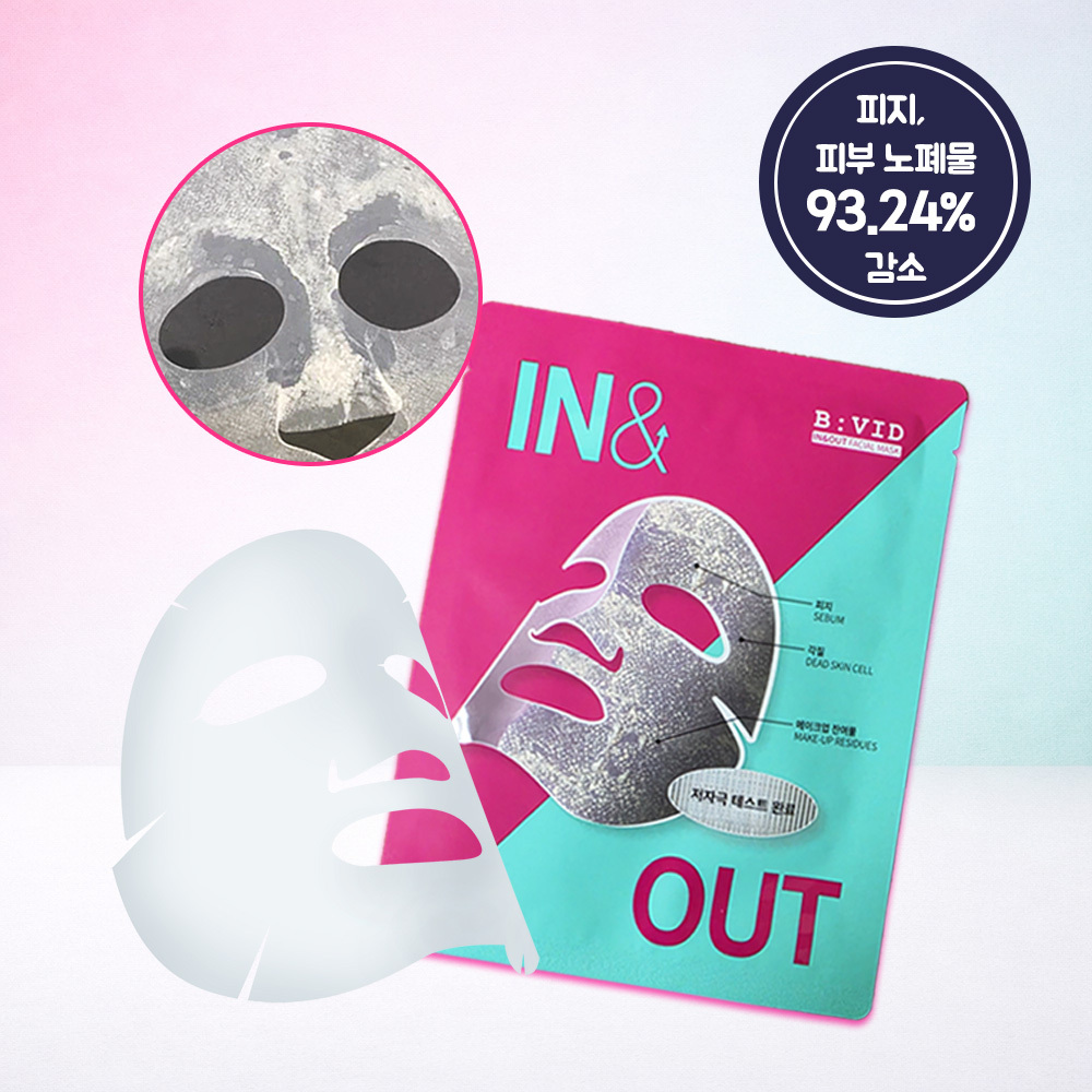 [1 Deung Mask ] Torriden Sheet Mask 10 Sheets 4 Types ( Moisture / Soothing / Beu Lightning / Pore ) ([1등마스크] 토리든 시트 마스크 10매 4종(수분/진정/브라이트닝/모공))