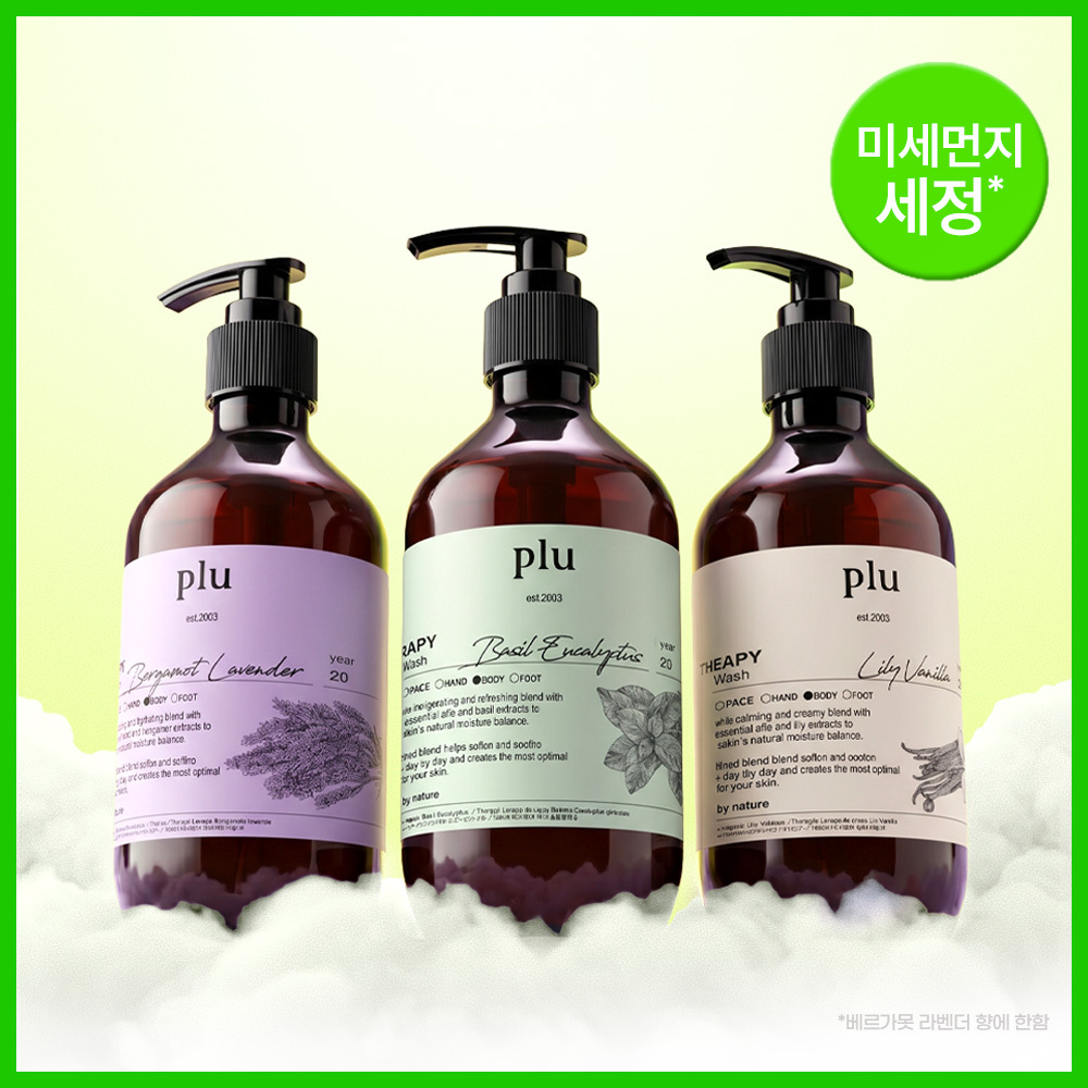 Flu Large Capacity Therapy Body Wash 500g 3 types 1