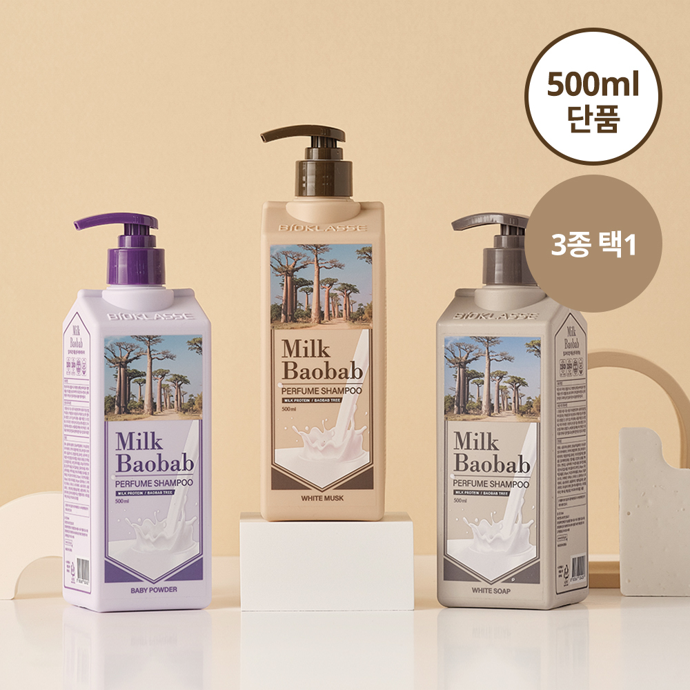 Milk Baobab Perfume Shampoo 500ml