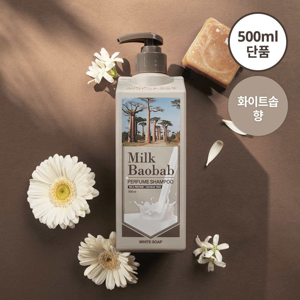Milk Baobab Perfume Shampoo White Soap 500ml