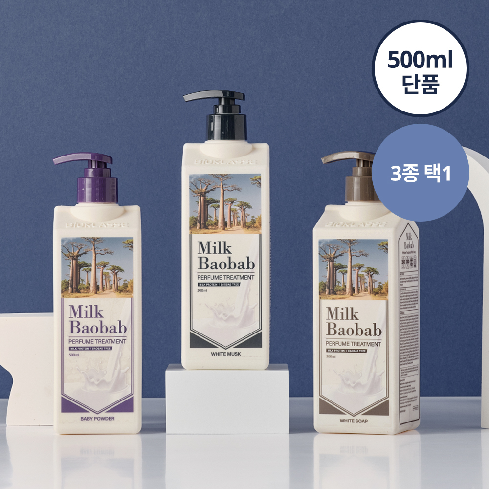 Milk Baobab Perfume Treatment 500ml