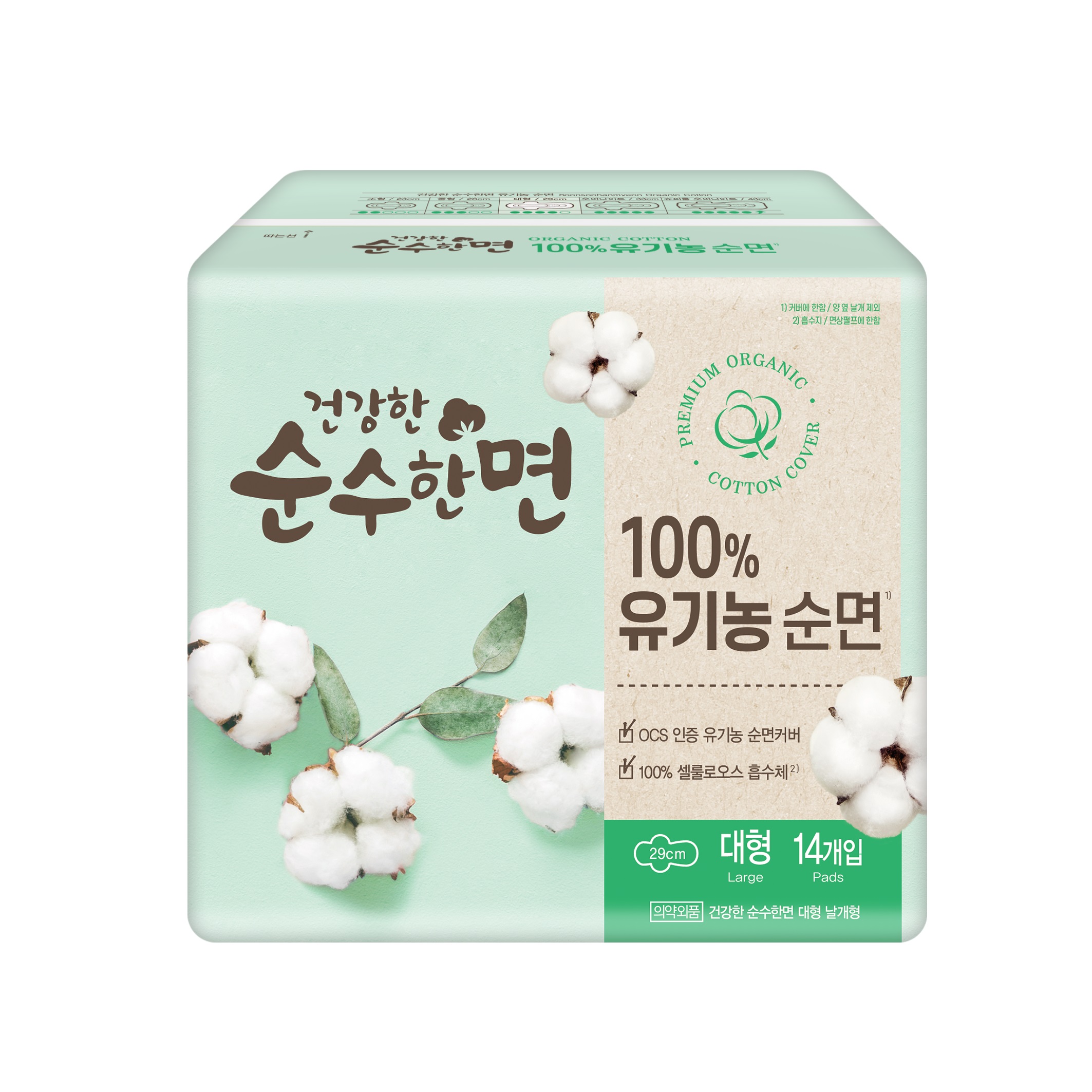 https://image.oliveyoung.co.kr/cfimages/cf-goods/uploads/images/thumbnails/10/0000/0014/A00000014274015ko.jpg?l=ko