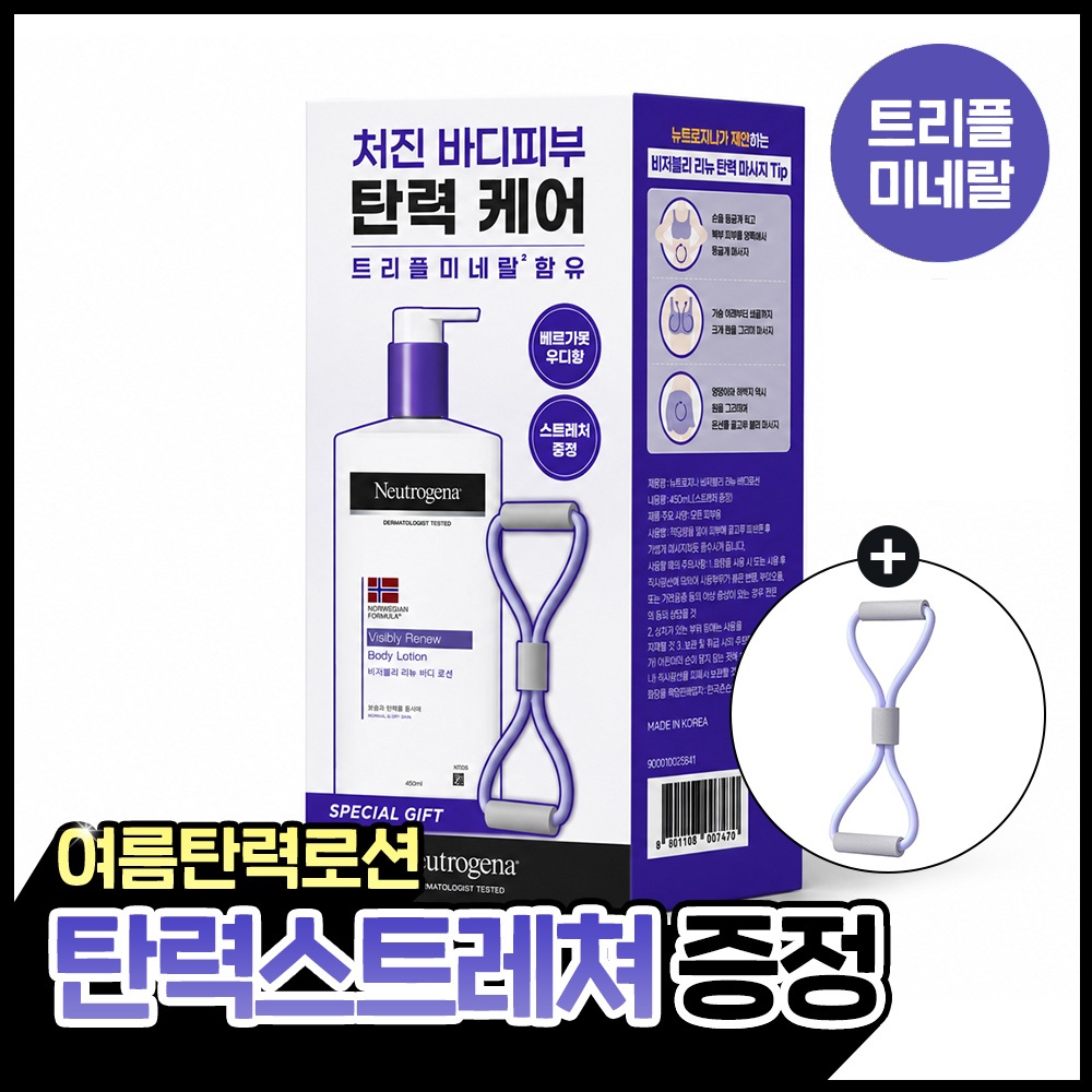 https://image.oliveyoung.co.kr/cfimages/cf-goods/uploads/images/thumbnails/10/0000/0014/A00000014296526ko.jpg?l=ko