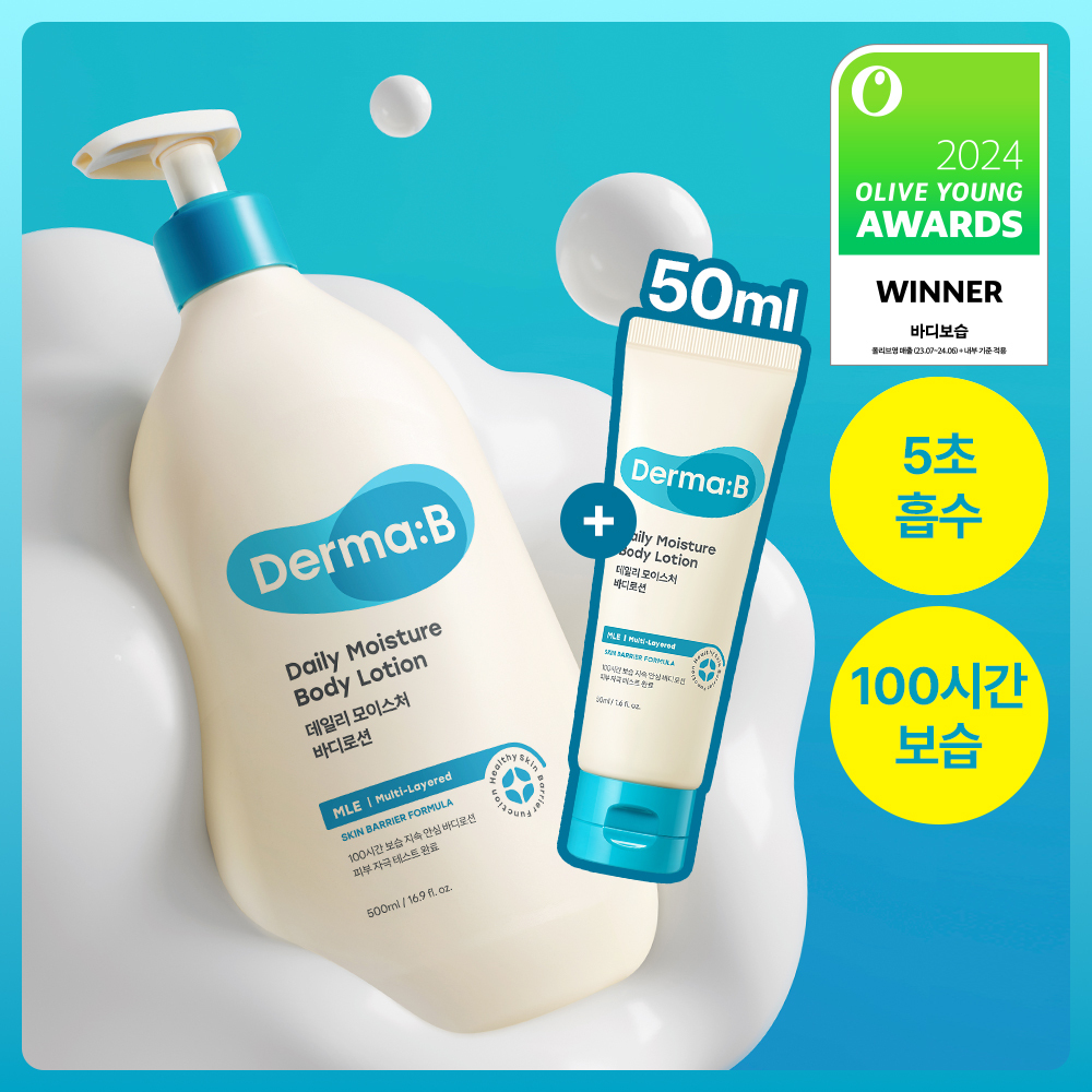 Dermavi Daily Moisture Body Lotion 500ml Single Item/Special Choose 1