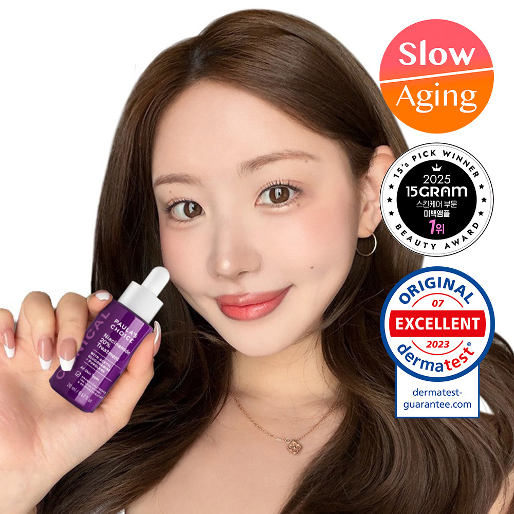 폴라초이스 클리니컬 나이아신아마이드 20% 트리트먼트 20ml