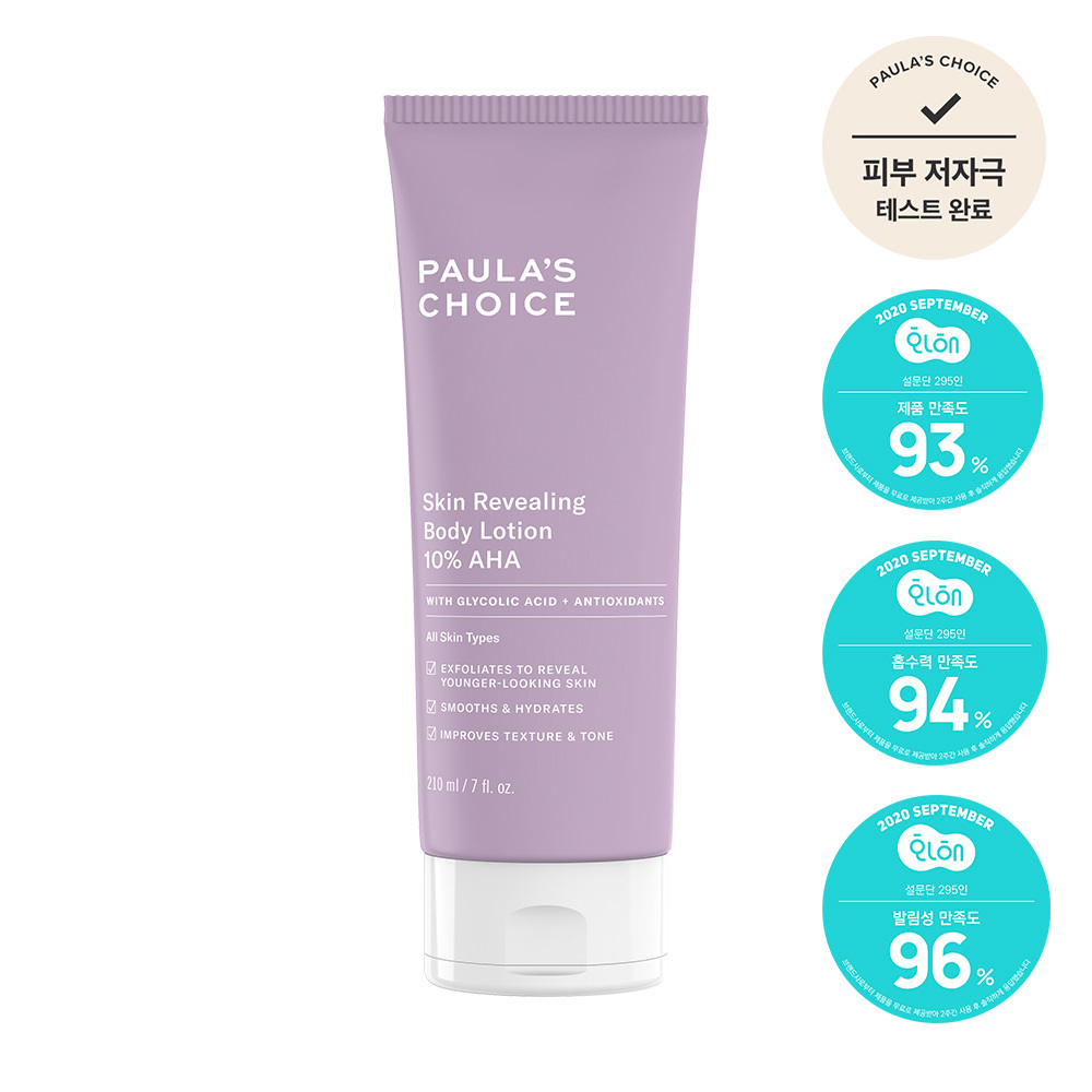 Paula's Choice 10% AHA Exfoliating Body Lotion 210ml