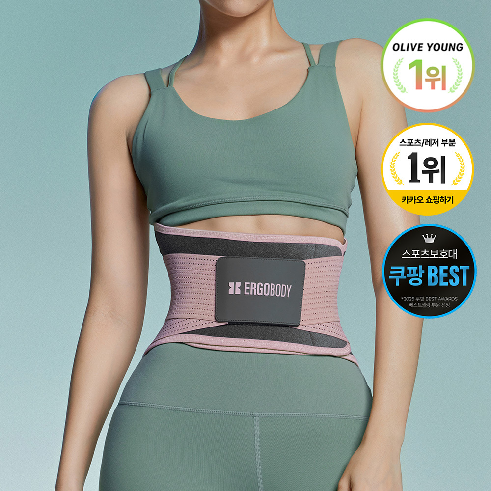 Olive Young 新品 颜色 Ergo Body 贴合核心支撑 2种 任选1 核心 支撑 腰带 胸廓收缩 件小蛮腰