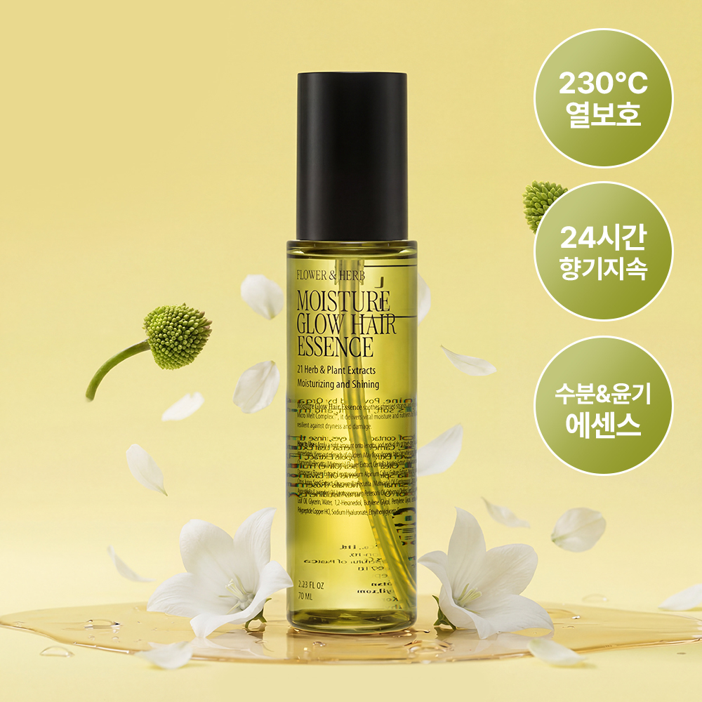 커리쉴 모이스처 글로우 헤어 에센스 70ml