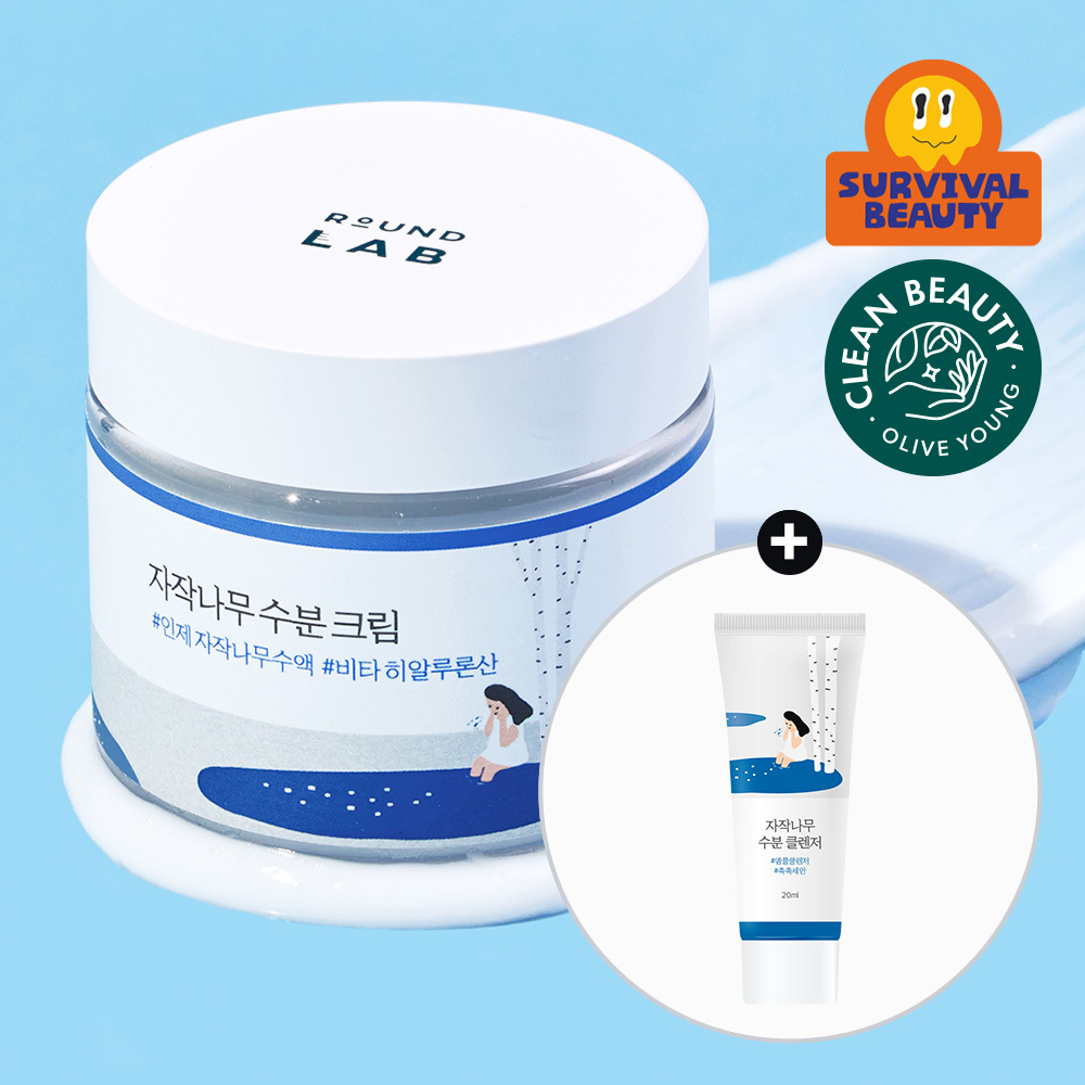 라운드랩 자작나무 수분 크림 80ml 기획 (+20ml)