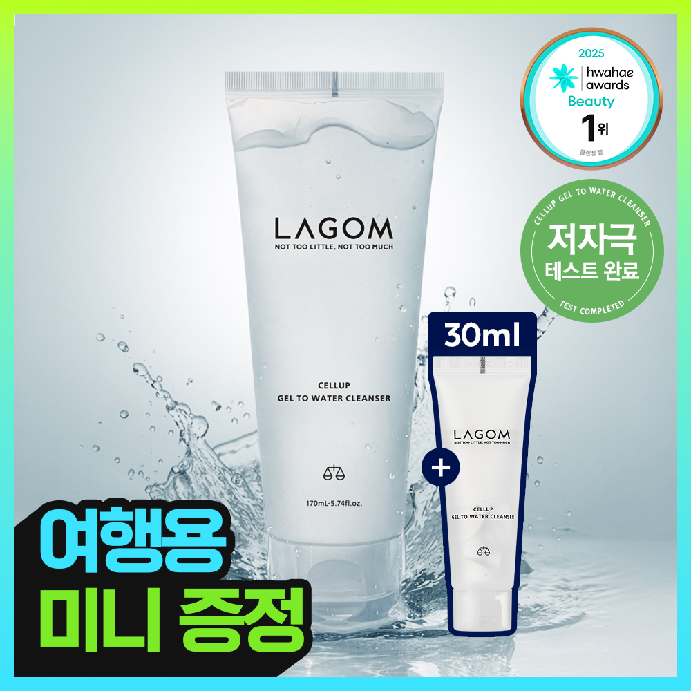 Lagom Cellup Gel to Water Cleanser 170ml (2 types)